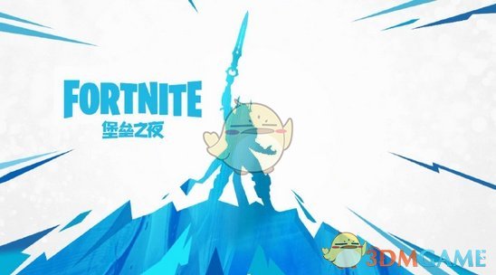 《堡垒之夜》游戏剧情考据 五大家族与龙蛋