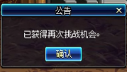 《DNF》泰波尔斯崩坏的乐园入场方法