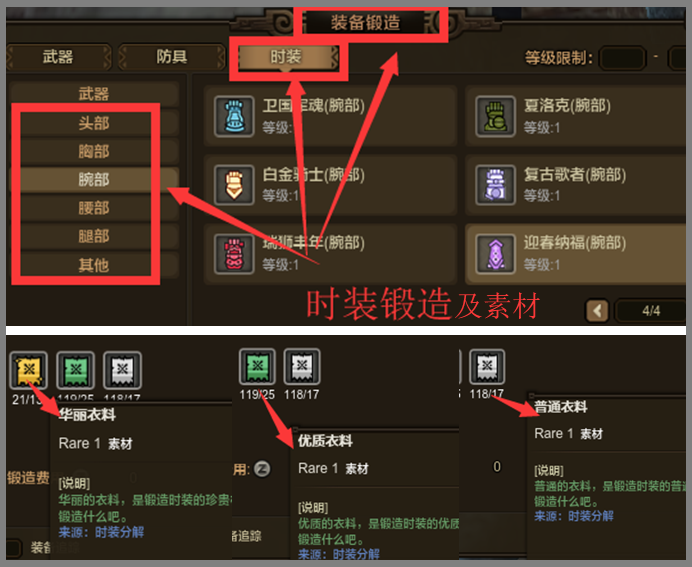 《怪物猎人OL》人物传记系列 钢铁直男——罗师傅