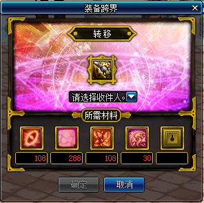 《DNF》95史诗跨甲攻略