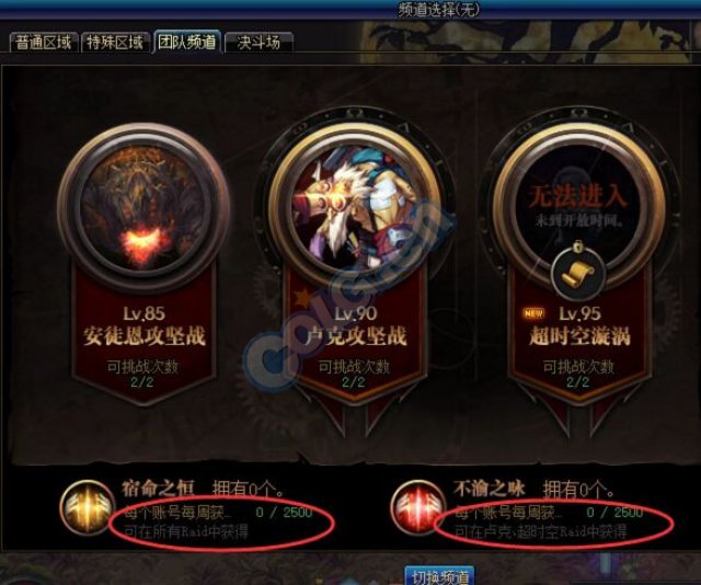 《LOL》国服95版本装备升级花费详细计算