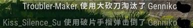 《绝地求生》雪地通行证破片手榴弹任务攻略