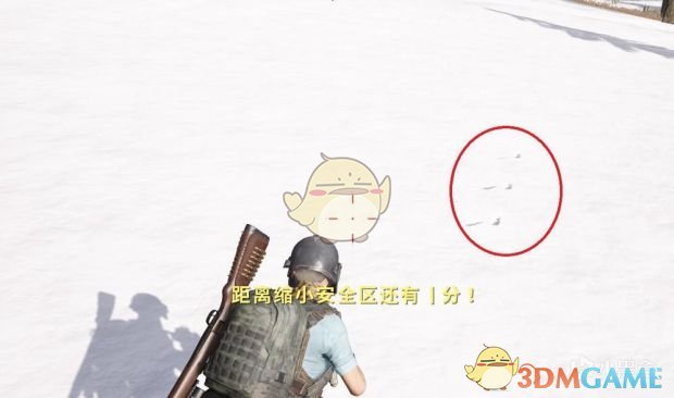 《绝地求生》雪地地图隐藏脚印方法
