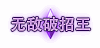 《DNF》超时空困难模式称号汇总