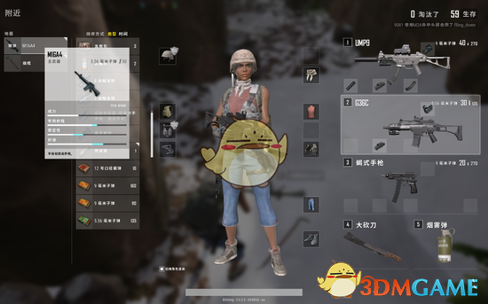《绝地求生》雪地地图点评