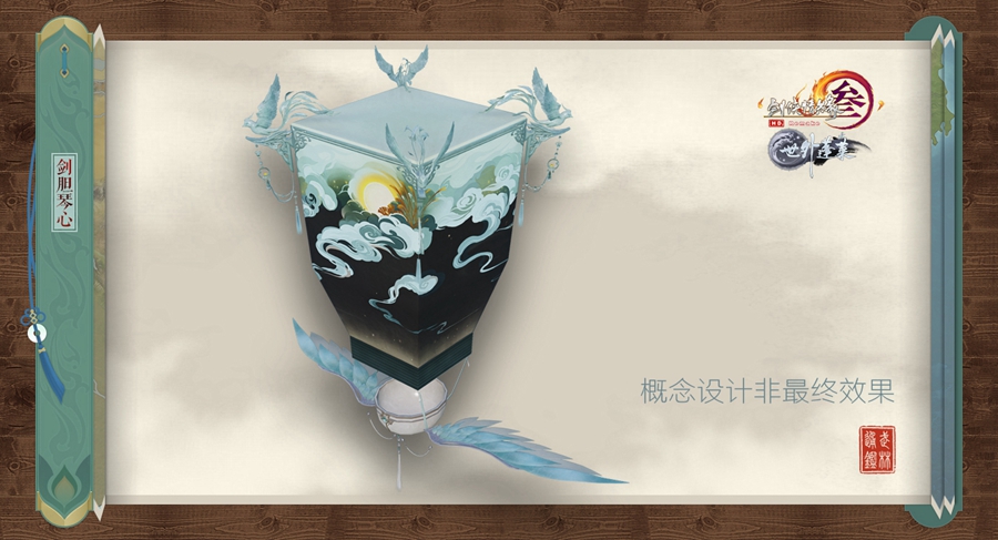 《剑网3》新版世外蓬莱武林通鉴坐骑奖励曝光