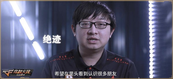 《CF》网剧正式进入拍摄阶段