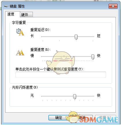 《劲舞团》4K玩法详细攻略