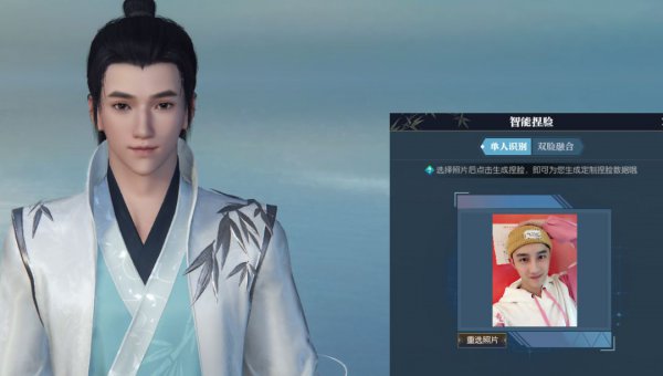 《逆水寒》AI智能捏脸系统上线