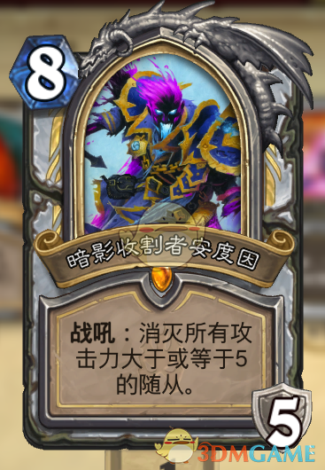 《炉石传说》拉斯塔哈脏牧卡组攻略