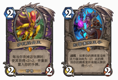 《炉石传说》拉斯塔哈弃牌术卡组打法攻略