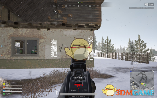 《绝地求生》雪地地图点评
