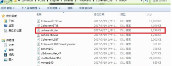 绝地求生听不见队友说话怎么办