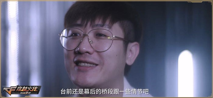 《CF》网剧正式进入拍摄阶段