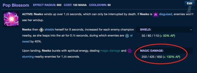 《LOL》新英雄妮蔻过于OP或将削弱