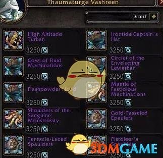 《魔兽世界》8.1特质装商人位置
