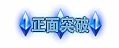 《DNF》超时空困难模式称号汇总