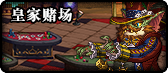 《DNF》95哈林地区地图介绍