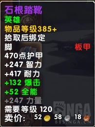 《魔兽世界》8.1战争前线世界BOSS介绍