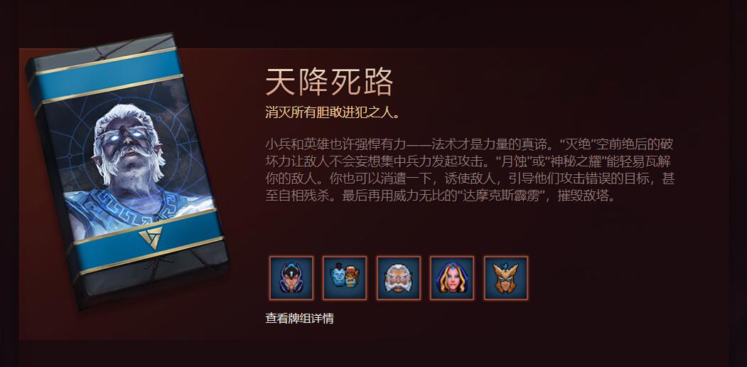 《Artifact》武装号召1.1版本更新内容分析