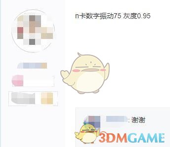 《绝地求生》雪地红点准星设置教学