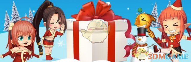 《DNF》助手雪球活动注意事项