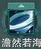 《剑网3》世外蓬莱新门派蓬莱PVP技能详解