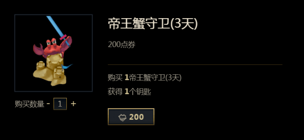 《LOL》幸运珍宝盒活动更新魔女皮肤加入