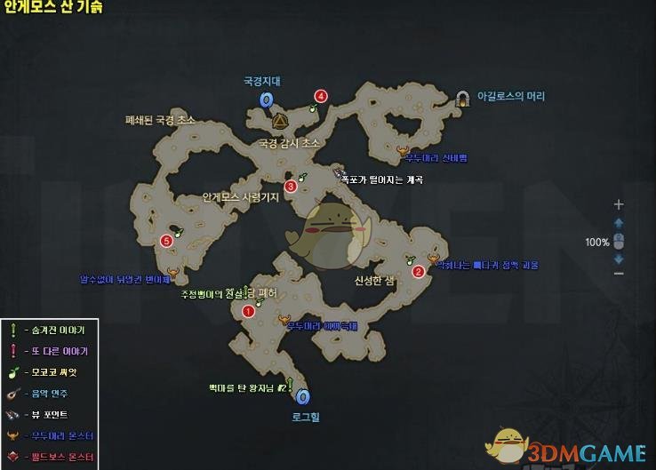 《失落的方舟》地图成就攻略