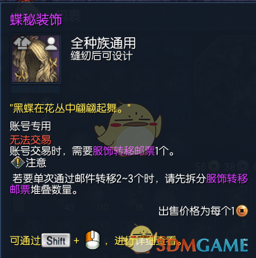 《剑灵》周年庆最新时装造型一览