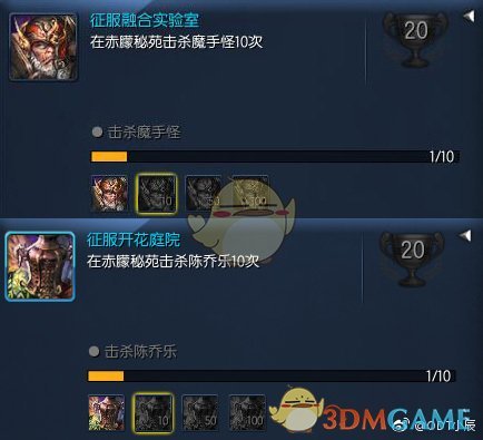 《剑灵》邪花pve八卦牌最大属性一览