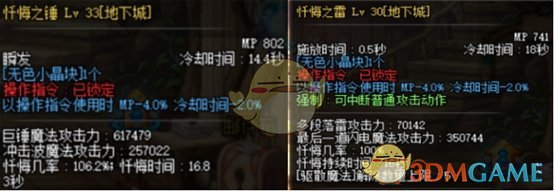 《DNF》超时空打法细节技巧攻略