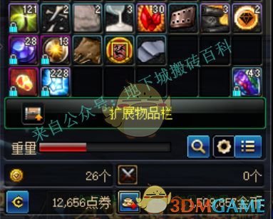 《DNF》11月29日格蓝迪搬砖收益增加方法