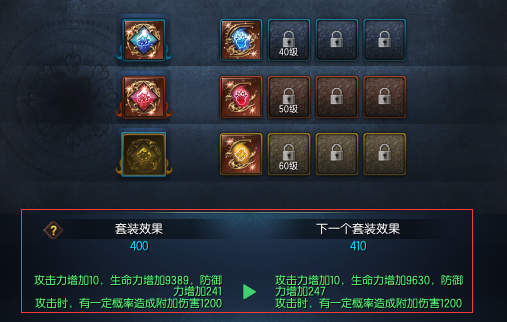 《剑灵》五周年版本侠义团光辉石系统详解