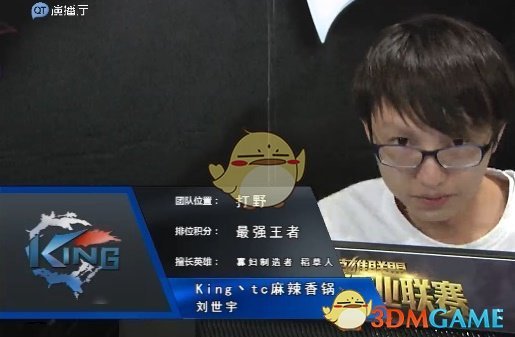 《LOL》历年最佳新秀选手回顾