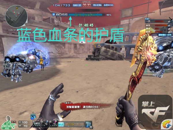 《CF》新巨人城BOSS关卡详细图文攻略