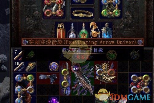 《流放之路》3.5破坏者电弧地雷T18BD攻略