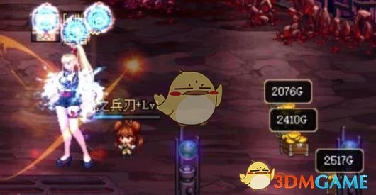 《DNF》11月29日格蓝迪改动搬砖收益