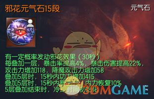 《剑灵》国服五周年版本更新内容一览