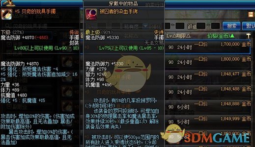 《DNF》贝奇的欢乐刮刮卡活动详细分析