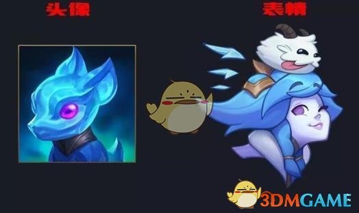 《LOL》2018冰雪节头像表情获得方法
