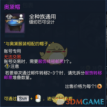 《剑灵》周年庆最新时装造型一览
