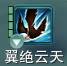 《剑网3》世外蓬莱新门派蓬莱PVP技能详解