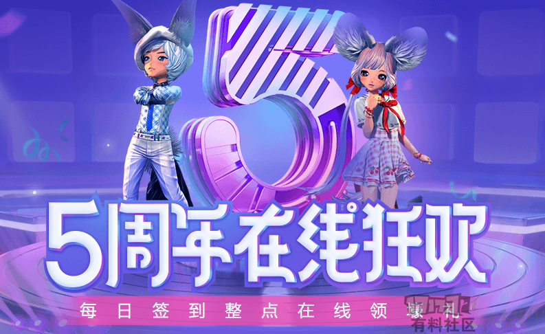 《剑灵》五周年版本活动完全盘点