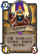 《炉石传说》拉斯塔哈新版本首日天梯卡组盘点