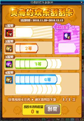 《DNF》90毕业必做活动介绍