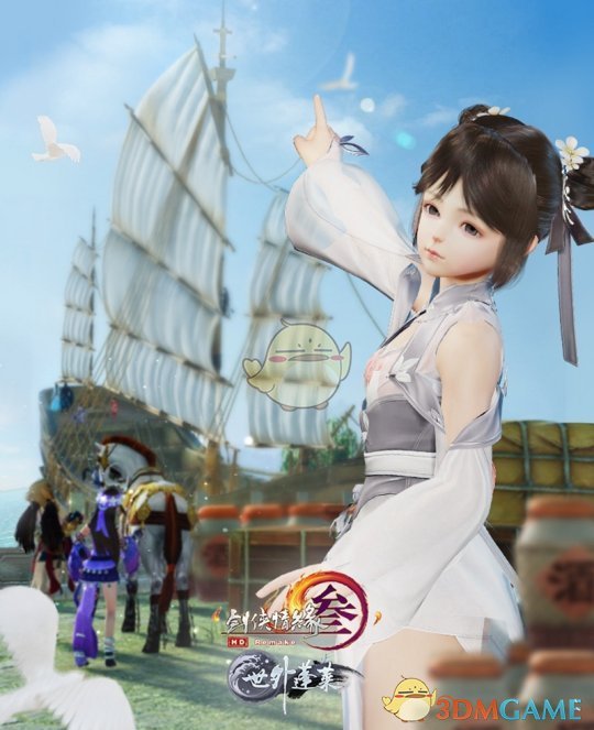 《剑网3》世外蓬莱新门派蓬莱PVP技能详解