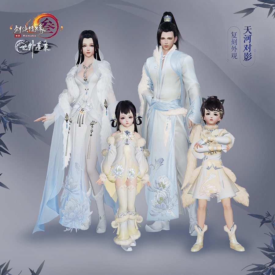 《剑网3》双十二特惠狂欢活动正式开启