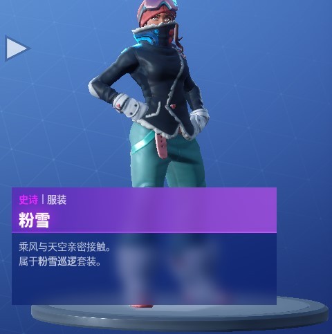 《堡垒之夜》第七赛季英雄季卡战阶刷法攻略