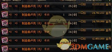 《DNF》固伤增强极限伤害提升技巧
